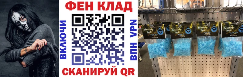 АМФЕТАМИН VHQ  Купить где  Сысерть 
