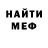Первитин пудра BANES MAN