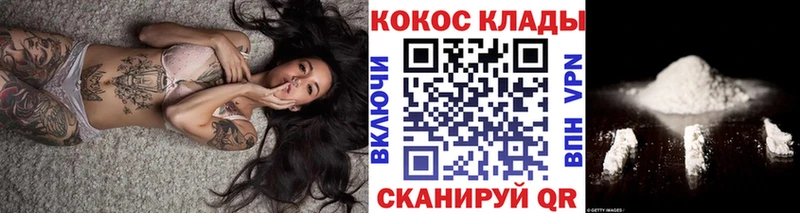 Купить закладки  Сысерть  COCAIN Columbia 