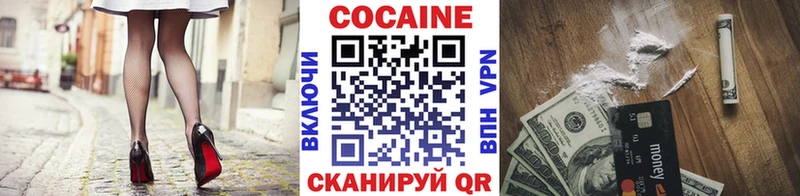 Кокаин VHQ Сысерть