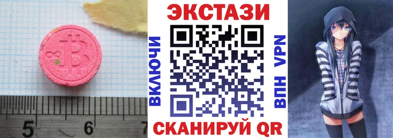 Купить где  Сысерть  Экстази Philipp Plein 