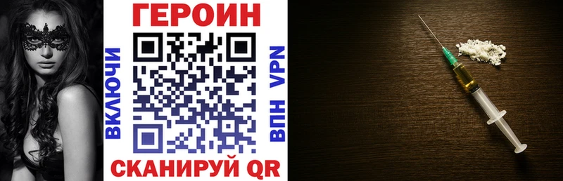 Героин гречка  Купить закладки  Сысерть 