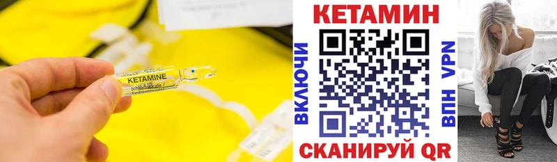 Купить  Сысерть  КЕТАМИН ketamine 