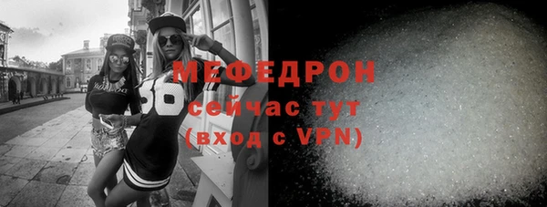 не бодяженный Армянск
