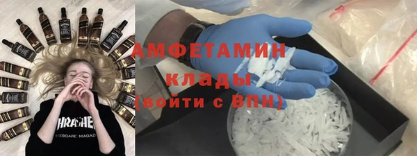 не бодяженный Армянск