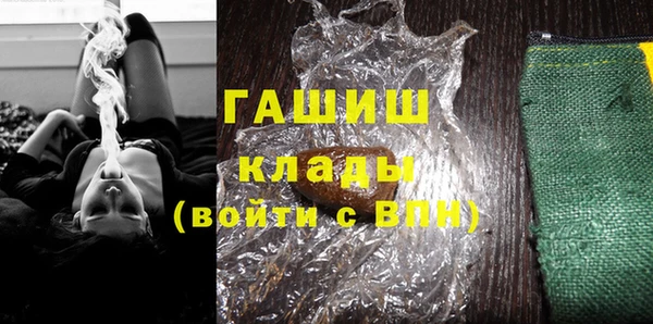 не бодяженный Армянск
