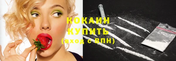 jwh Арсеньев