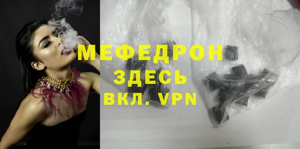 не бодяженный Армянск