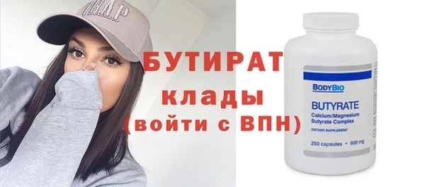 стаф Аркадак