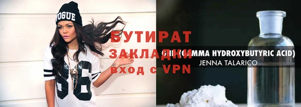 jwh Арсеньев