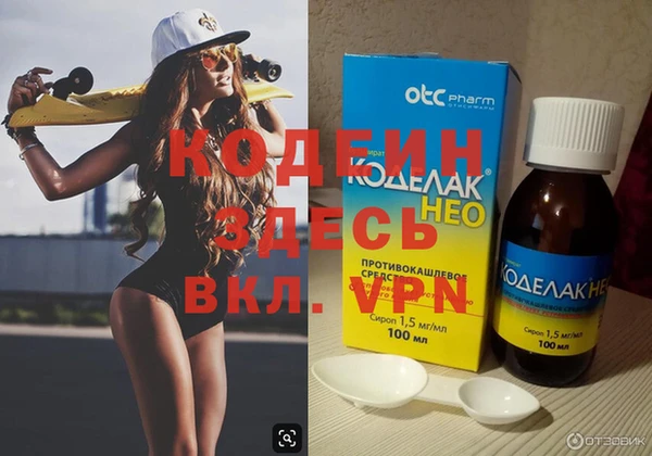 не бодяженный Армянск