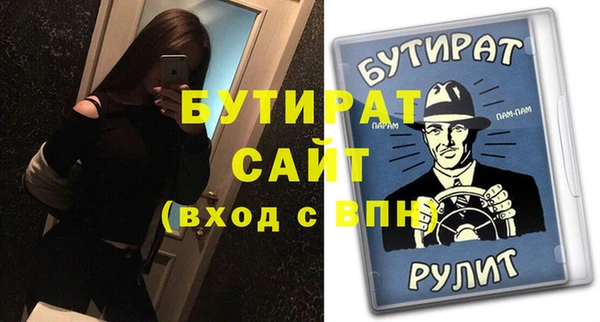 jwh Арсеньев