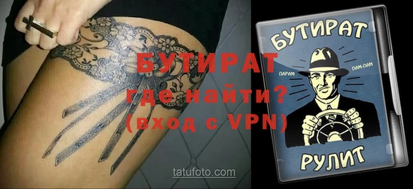 не бодяженный Армянск