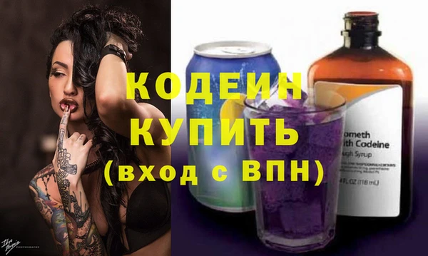 не бодяженный Армянск