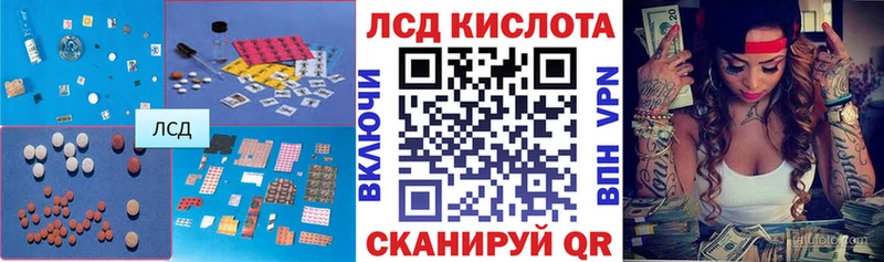 Купить где  Сысерть  ЛСД экстази кислота 