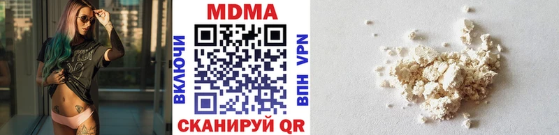MDMA crystal  Купить закладки  Сысерть 