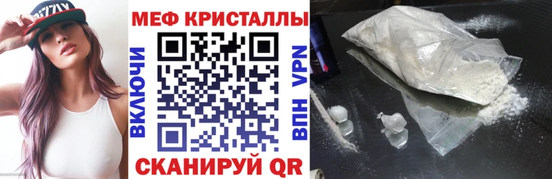 Мефедрон 4 MMC  Купить  Сысерть 