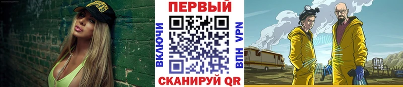 Купить Сысерть Первитин кристалл