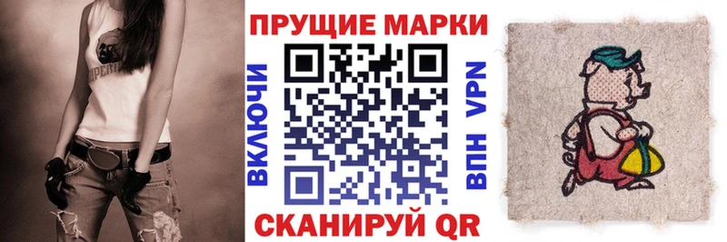 Марки 25I-NBOMe 1,5мг  Купить  Сысерть 