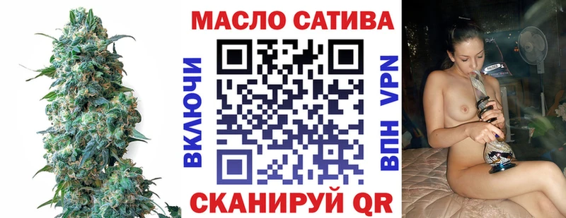 Купить  Сысерть  ТГК вейп 